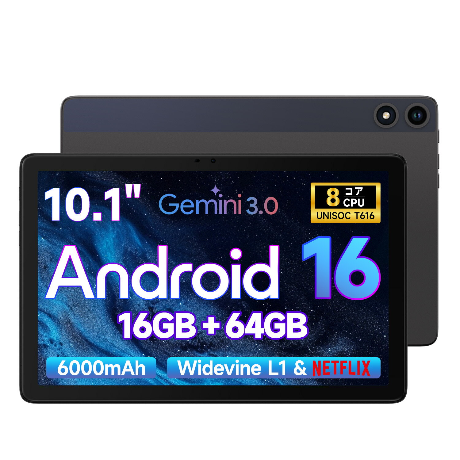 楽天市場】タブレット 10インチ android16の通販
