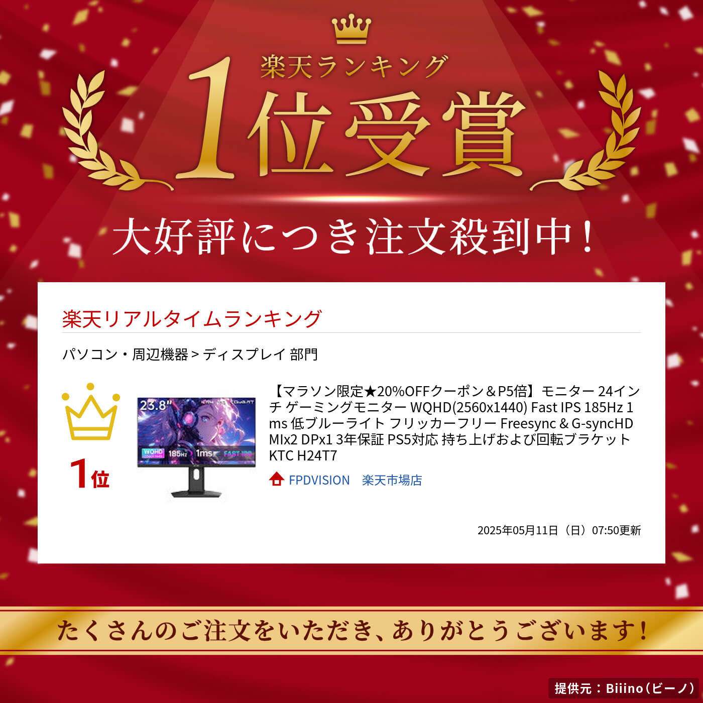 thum2