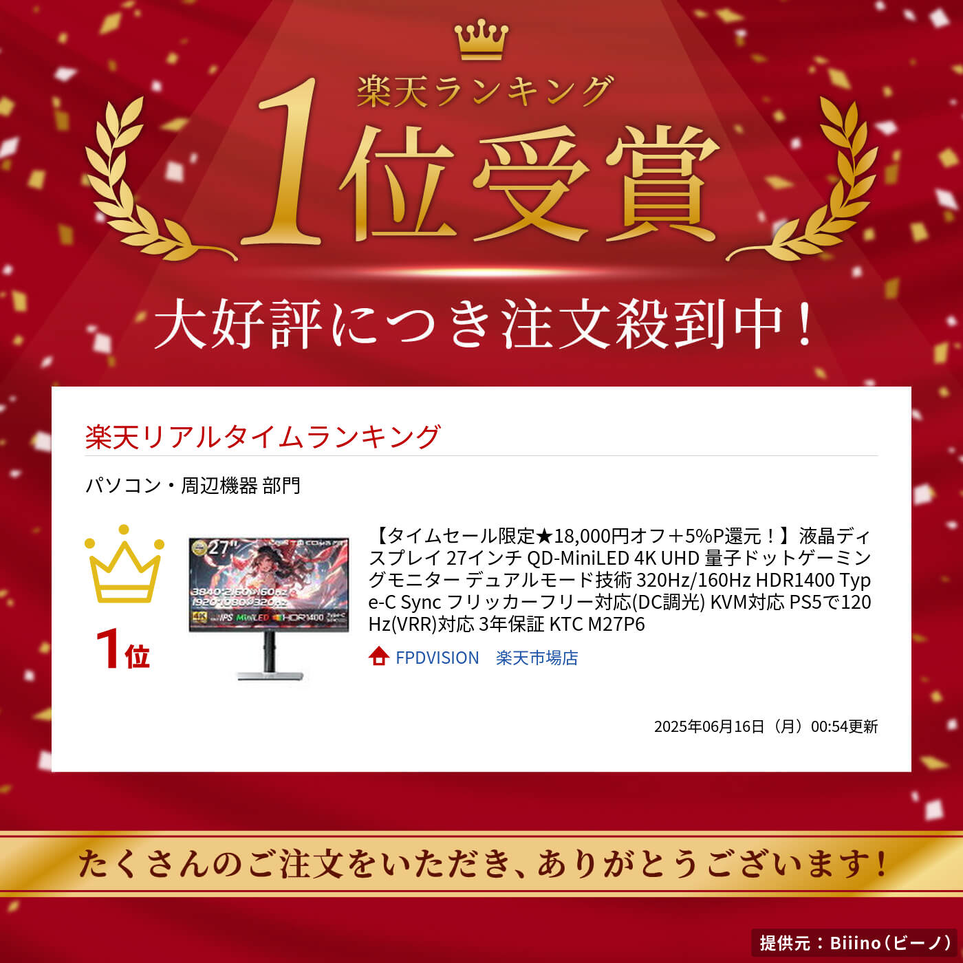 thum2