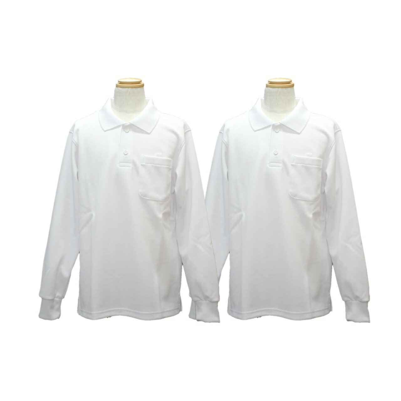 【サイズが選べる2枚組】【男女兼用】長袖ポロシャツ 小学生 カンコー KANKO KTW4641 スクール ポロ 丈夫 長持ち 白 学生 長袖 タフウォッシュ 2枚組 2