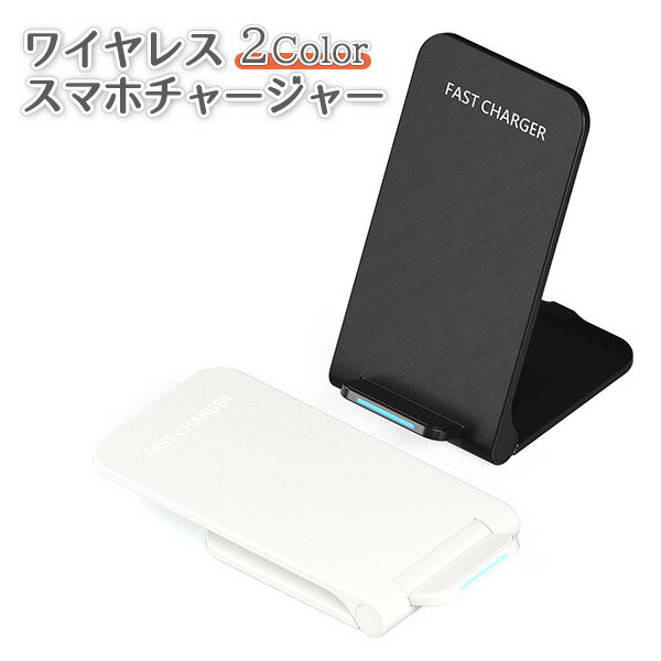 楽天市場】スマホ 充電器 非接触の通販