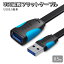 0.5m USB 3.0 USB3.0 Ĺ ֥ 50cm  ᥹ Ķ®̿ ®̿ ® ̿ 5Gbps USB2.0 USB1.0 USB1.1 եåȥ֥ ޥ  ݸ PVC ̵ 1000 ݥå