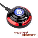 電源ボタン リセットボタン 拡張 パソコン パーツ PC 光る 飾り イルミネーション 電飾 デコレーション ON OFF 外部拡張 デスクトップ 送料無料