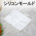 シリコンモールド 型 4種類 レジン ハンドメイド 翼 羽 アクセサリー 手作り ネックレス イヤリング ピアス キーホルダー 送料無料