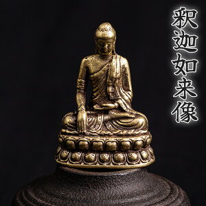 釈迦如来 置き物 釈迦 如来 仏 仏像 風水 縁起 開運 商売 仕事運 出世運 金運 運気 上昇 ご利益 ゴールド 金色 送料無料