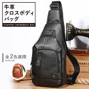 【楽天SS対象商品10%OFF】 お得なクーポン配布中 送料無料 2カラー ボディバッグ ショルダーバッグ 前ポケット かばん ウェストポーチ 斜めがけ ウェストバッグ 肩がけ(4)