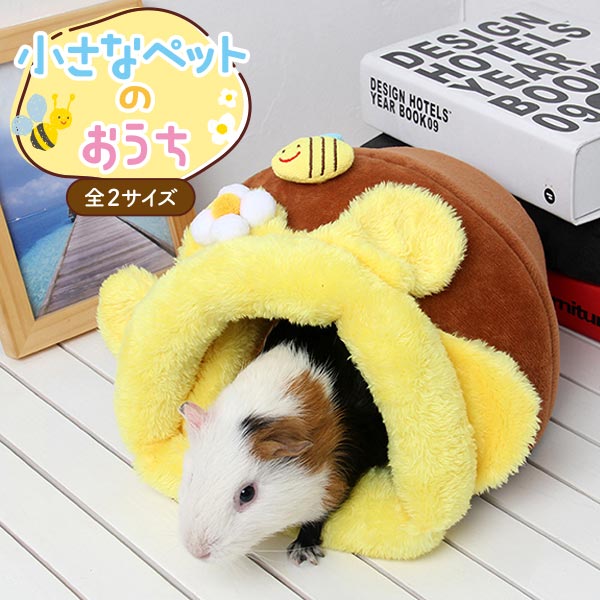 ̵ 2 ڥåȥϥ  å  ϥॹ ϥͥ ưʪ  ϥ  ˪ 襤   ߤ ...