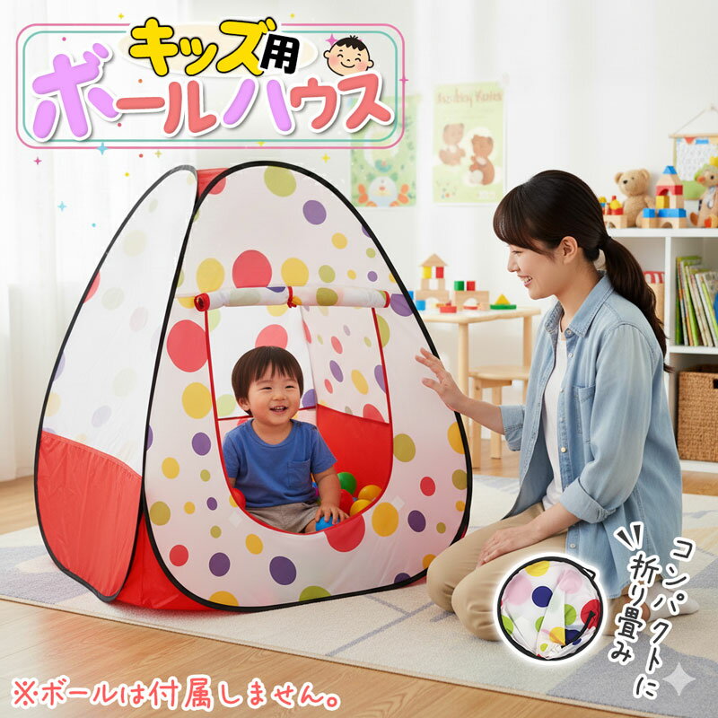 ̵ ܡϥ åƥ   ץ쥤ƥ 90x90x90cm Ҷѥƥ ܡס ޤꤿ ѥ  Ǽդ ...