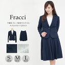 【Fracci】スムース素材/半裏仕立てストレッチ入りテーラードジャケットとタック入りスカート 品　質 ■表地：綿 69% ポリエステル31%　 ■裏地：ポリエステル100%　 ■裏地：ジャケットは背抜き仕様　スカートは総裏地 カラー ネイビー グレー サイズ [単位 cm] ジャケット S(7AR) M（9AR） L（11AR） 着 丈 約53 約53 約53 バスト 約83 約86 約89 ウエスト 約73 約76 約79 袖 丈 約58 約58 約58 肩 幅 約37 約38 約39 スカート S（61） M（64） L（67） ウエスト 約63 約66 約69 ヒップ 約107 約109 約111 丈 約55 約55 約55 ※サイズ表は仕立てサイズになりますので、 実寸とは若干の誤差（1・2cm）が生じる場合がございます。予めご了承ください。 洗濯表示 伸縮性 無 小 中 高 厚　さ (※当社比) 薄　い 少し薄い 普　通 少し厚い 厚　い その他 ・タンブラー乾燥はお避けください。 ・スチームアイロンは使用しないでください。 ・付属・装飾部分アイロン禁止。 ■注意事項 ・サイズ等についてのお悩みやご相談はお気軽にお問い合わせください。 ・商品画像はできる限り実物の色に近づけるよう加工をしておりますが、お客様のご覧頂いている環境や、 　パソコンモニターの設定により多少、色の変化が感じられる場合がございますので、ご了承ください。