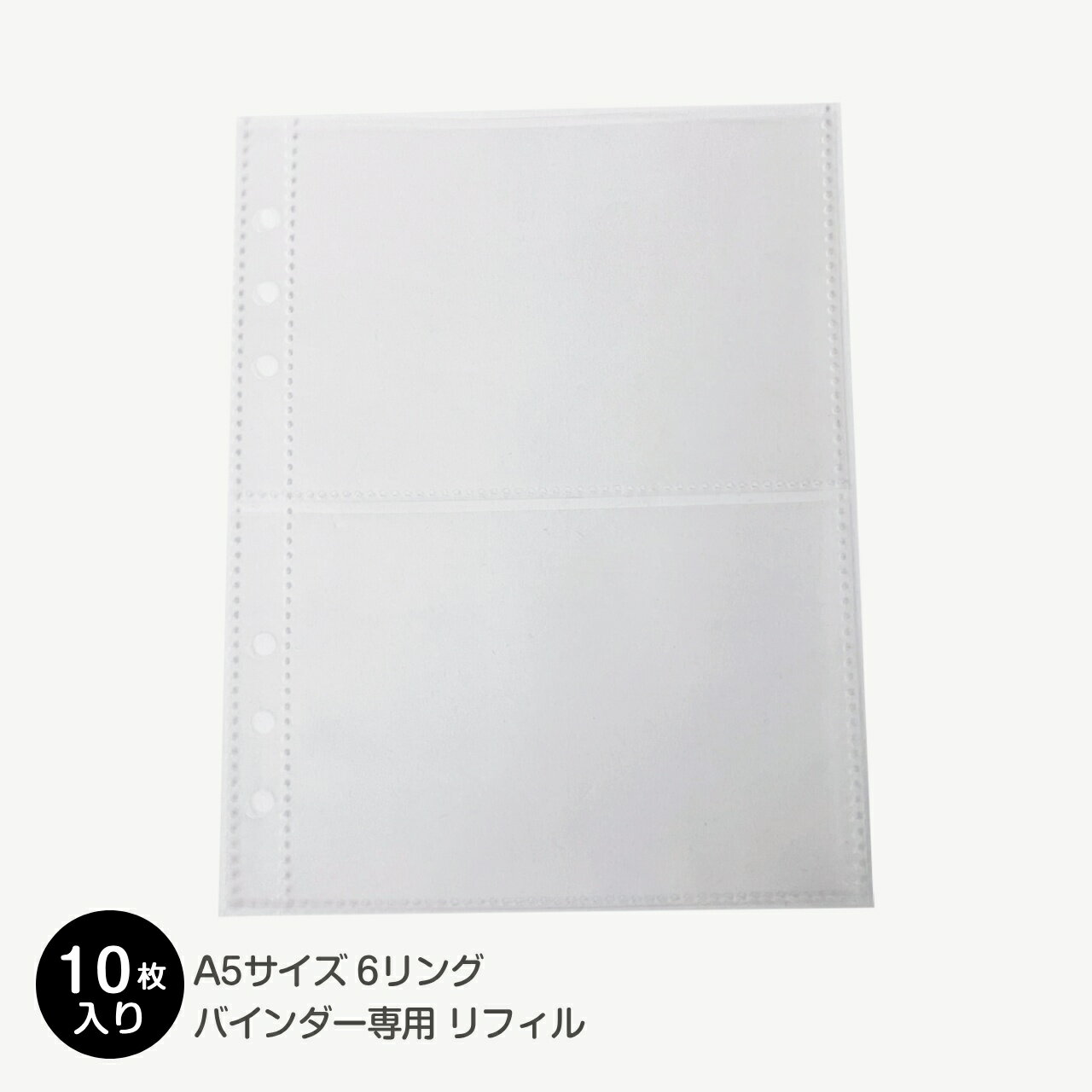 A5サイズバインダー専用リフィル 写真収納 写真入れ 2ポケット片面タイプ ポケットファイル クリアポケ..