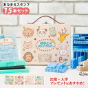 お名前スタンプPON(ポン) お名前スタ