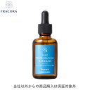 【フラコラ公式】ディープ プロテオグリカンヒトカン原液 30ml ヒト幹細胞培養エキス ヒト幹細胞 美容液 エイジングケア 保湿 原液美容液 スキンケア 国内生産 国産 フラコラ FRACORA 公式ショップ