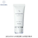 フラコラ 美容液 【フラコラ公式】 HITOKAN UVプロテクトセラム SPF50 PA+++ 30g ヒト幹細胞培養エキス ヒト幹細胞 ヒトカン スキンケア UV美容液 UVケア 美容液 国内生産 国産 フラコラ FRACORA 公式ショップ