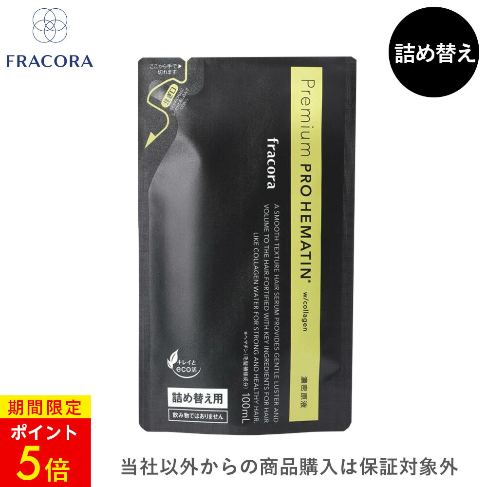 ナプラ ミーファ フレグランス UVスプレー SPF50+ (マグノリア) 80g 紫外線　全身　髪の日焼け止め　日焼け防止　スプレータイプ