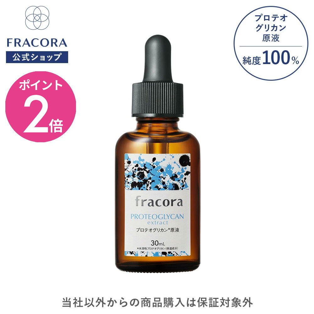 [Limited Time Offer: 20% OFF Coupon & Double Points on May 15th] Proteoglycan Serum [FRACORA Official] Proteoglycan Concentrate 30mL | Introductory Serum, Anti-Aging, Moisturizing, Firmness, Elasticity, Hydration, Sagging, Dryness, Fine Lines, 40s, 50s, 60s, Hyaluronic Acid, Collagen, Ceramide, Skincare, Made in Japan, FRACORA