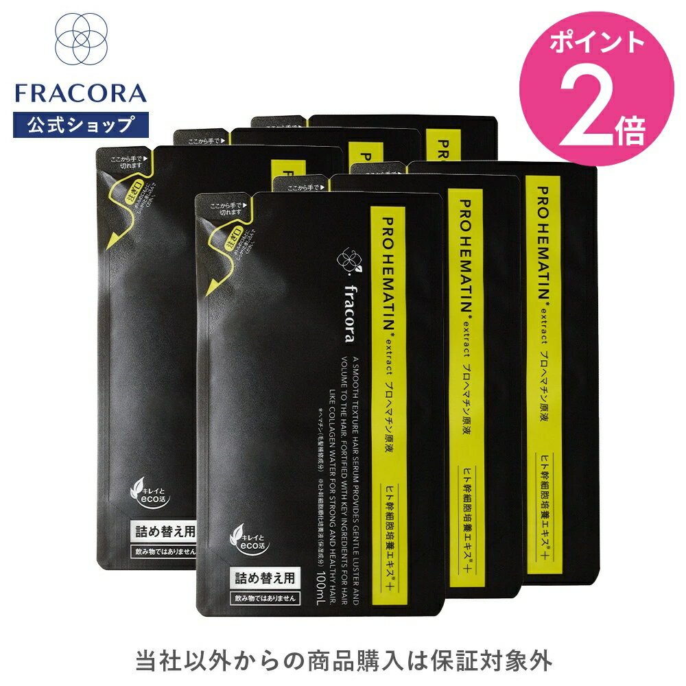 [Marathon Limited 15% OFF Coupon & Double Points] Hematin [Fracora Official] Pro-Hematin Concentrate Human Stem Cell Culture Extract + (Refill 6-Pack Set) 100mL x 6 Packets │ Treatment Hair Care Concentrate Hair Serum Made in Japan FRACORA Pro-Hematin Keratin Human Stem Cell High Concentration