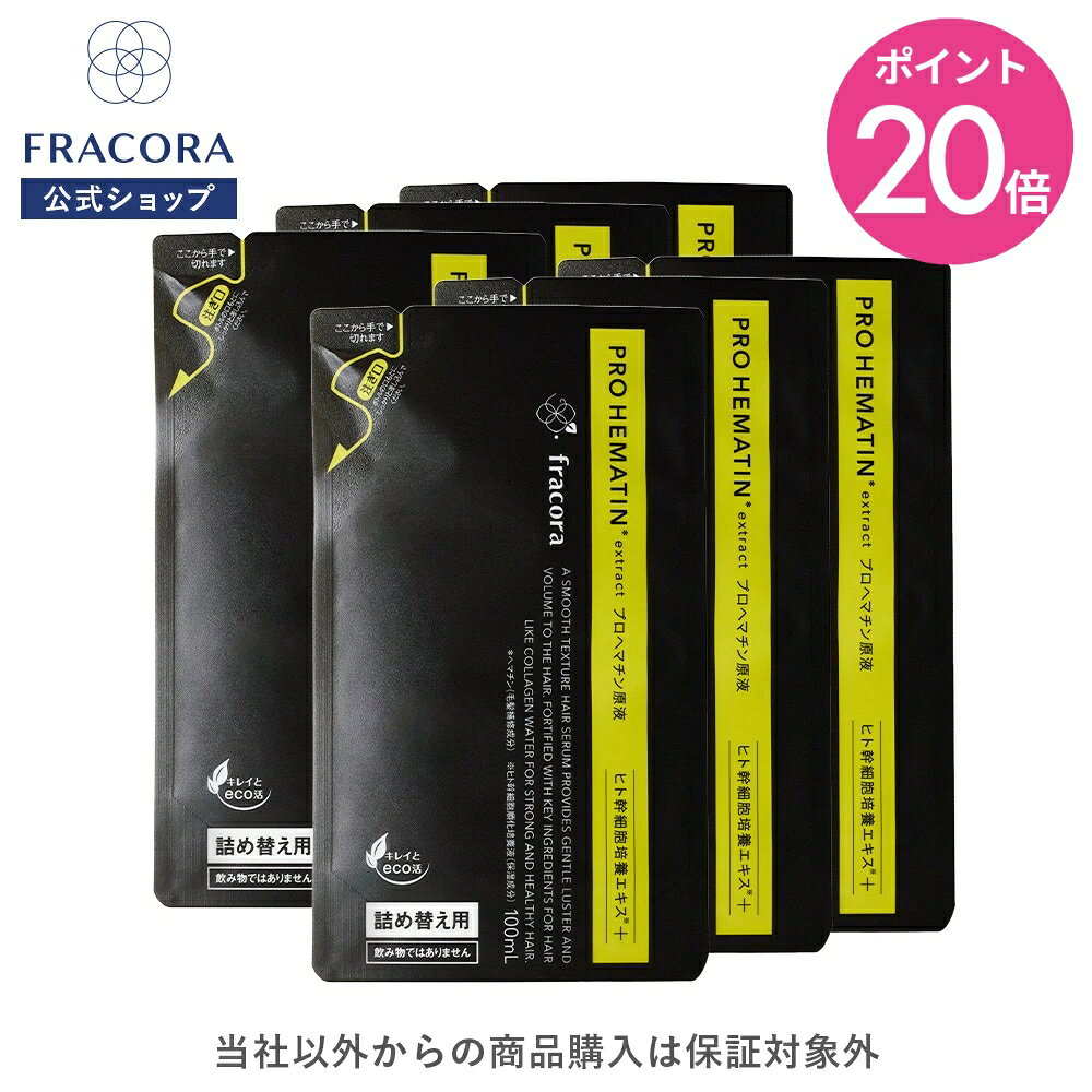 【マラソン限定P20倍】ヘマチン 【�