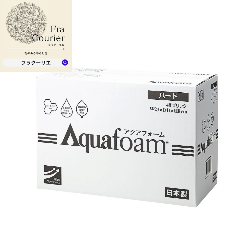 アクアフォーム ハード 48個 10-60-0 フラワーアレンジメントに使用。茎の太い、背の高い花にオススメ..