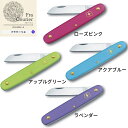 スイス製フローリストナイフ ストレート VICTORINOX 92-5031-色 花 お花 花資材 お花資材 フラワー フラワーアレンジ 接ぎ木 接ぎ枝 園芸用品 庭 ガーデニング 折りたたみ式 ビタミンF