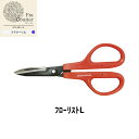 フローリストL PRO CHIKAMASA L17cm 超薄刃でリボン・ラッピング・生花等に最適。302ー1046ー0 花 お花 フラワー フラワーアレンジ 花...