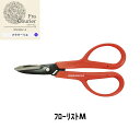フローリストM PRO CHIKAMASA L15.5cm 超薄刃でリボン・ラッピング・生花等に最適。302ー1040ー0 花 お花 フラワー フラワーアレンジ...