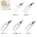 ミニチョキ 130DX アルスコーポレーション 301-3011-色 花 お花 フラワー フラワーアレンジ 花資材 お花資材 剪定 ビタミンF