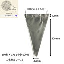 スリーブ 花袋 ミシン目付 空気穴4 #30-14 100枚 型番0069 資材 花資材 透明包装袋 花束袋 仏花袋 ラッピング袋 梱包袋 ギフトパック