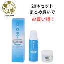 生花水揚げ促進剤 ハイスピード 200ml 詰め替え容器付き 20個セット 167-1040-0 花 お花 花資材 お花資材 延命剤 切り花栄養剤 開花促進 5...