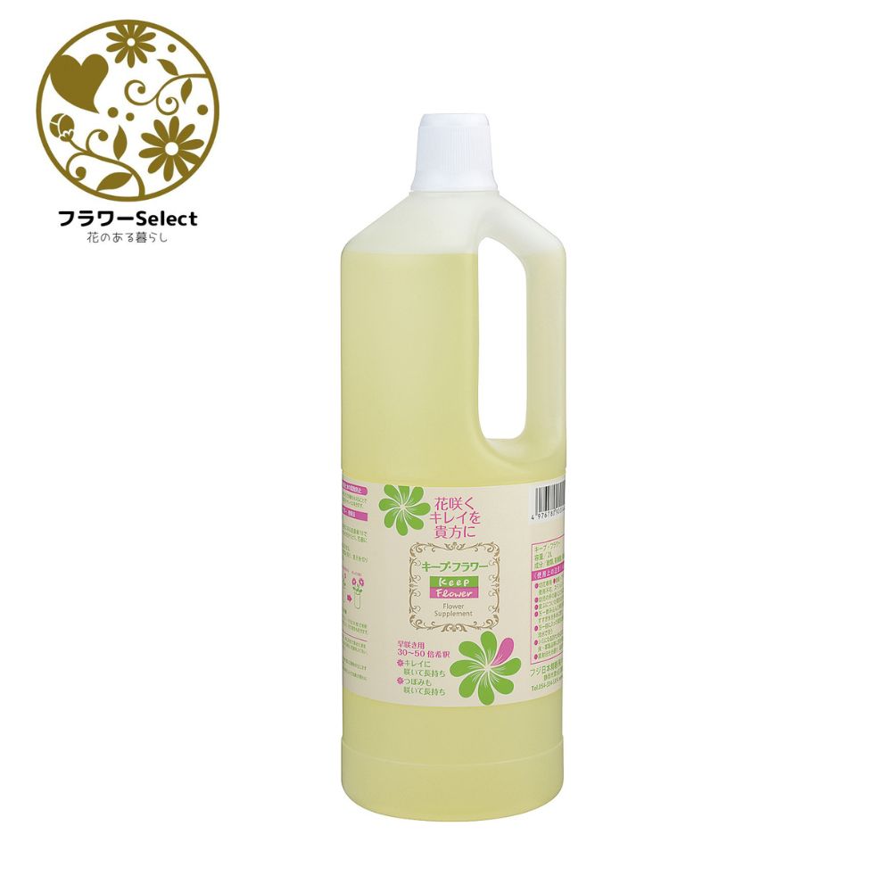 お花のお薬 キープフラワー 2L（1本）　希釈50倍に薄めてお使いください。切り花を長く楽しむ為の延命剤になります。毎日の水替えを不要にし花の綺麗な状態を長く楽しむことができます。お花のお薬 キープフラワー 2L（1本）　希釈50倍に薄めてお使いください。切り花を長く楽しむ為の延命剤になります。毎日の水替えを不要にし花の綺麗な状態を長く楽しむことができます。