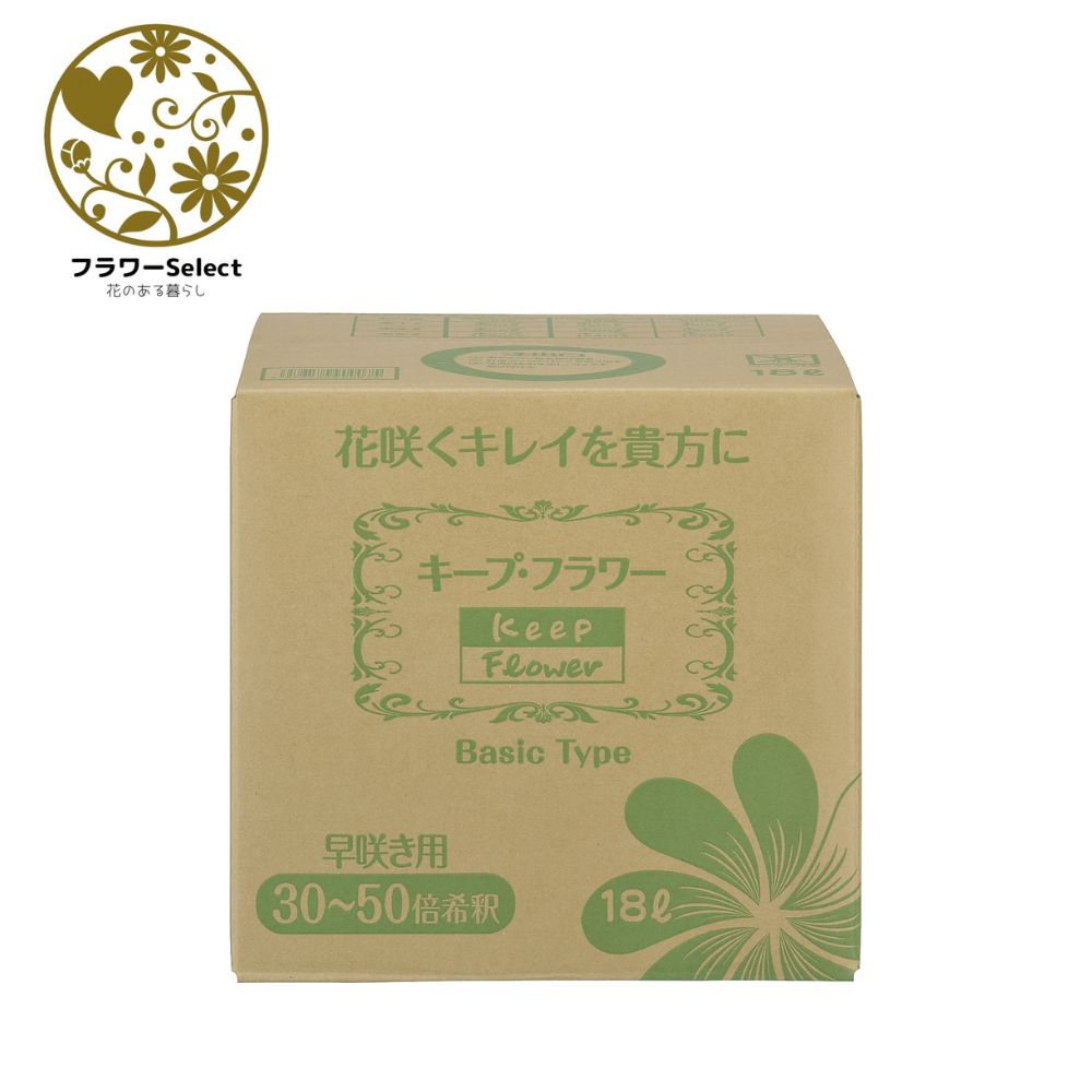 送料無料 お花のお薬 キープフラワー 18L （1本）　希釈50倍に薄めてお使いください。切り花を長く楽しむ為の延命剤になります。送料無料 お花のお薬 キープフラワー 18L （1本）　希釈50倍に薄めてお使いください。切り花を長く楽しむ為の延命剤になります。