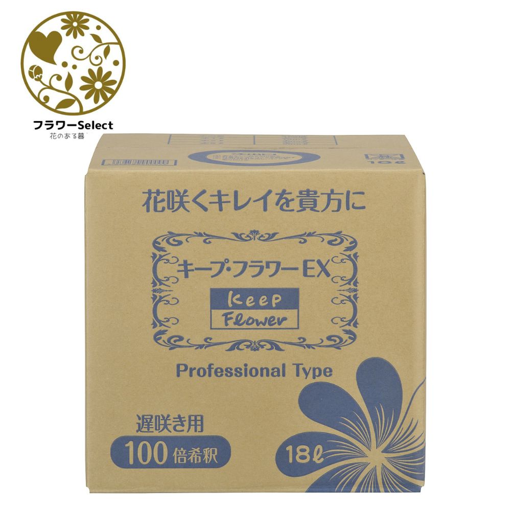 送料無料 お花のお薬 キープフラワーEX 18L （1本）　希釈50倍に薄めてお使いください。切り花を長く楽しむ為の延命剤になります。送料無料 お花のお薬 キープフラワーEX 18L （1本）　希釈50倍に薄めてお使いください。切り花を長く楽しむ為の延命剤になります。