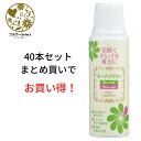 お花のお薬 キープフラワー200ml 小売用 希釈50倍 40本セット 167-1011-0 花 お花 花資材 お花資材 延命剤 切り花栄養剤 開花促進 10％OFF ビタミンF