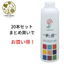 生花水揚げ促進剤 華の精 500ml 20個セット 167-2002-0 花 お花 花資材 お花資材 延命剤 切り花栄養剤 開花促進 5%OFF ビタミンF