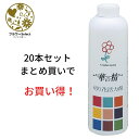 生花水揚げ促進剤 華の精 500ml 20個セット 167-2002-0 花 お花 花資材 お花資材 延命剤 切り花栄養剤 開花促進 5％OFF ビタミンF