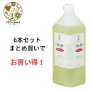 生花水揚げ促進剤 華の精 エキスパート 2L 6個セット 167-2061-0 花 お花 花資材 お花資材 延命剤 切り花栄養剤 開花促進 5%OFF ビタミン