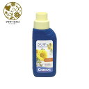 生花水揚げ促進剤 クリザール 小売用エコボトル 250ml 希釈50倍 167-3050-0 花 お花 花資材 お花資材 延命剤 切り花栄養剤 開花促進 ビタミ...