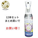 生花水揚げ促進剤 クリザール ミラクルミストffスプレー 490ml 12個セット 167-3360-0 花 お花 花資材 お花資材 延命剤 切り花栄養剤 開花...