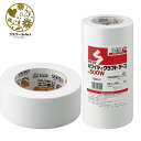 ホワイティクラフトテープ50mm 幅50mm×L50m 1セット5巻入 文具 事務用品 梱包 包装 引っ越し