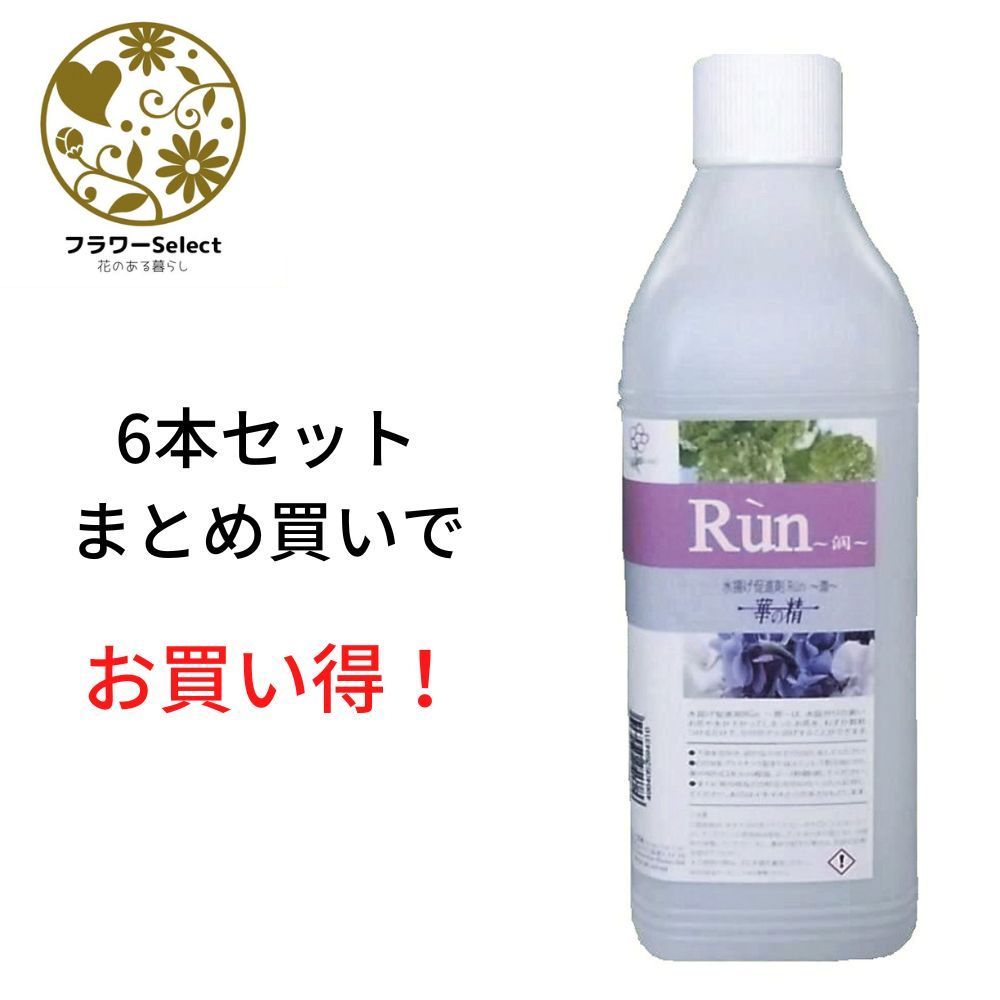 送料無料 生花水揚げ促進剤 Run〜潤〜 1L 6個セット 5％OFFの商品になります。送料無料 生花水揚げ促進剤 Run〜潤〜 1L 6個セット 5％OFFの商品になります。