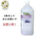 生花水揚げ促進剤 華の精 Run〜潤〜 4L 4個セット 167-2406-0 花 お花 花資材 お花資材 延命剤 切り花栄養剤 開花促進 5%OFF ビタミン