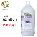 生花水揚げ促進剤 華の精 Run〜潤〜 4L 4個セット 167-2406-0 花 お花 花資材 お花資材 延命剤 切り花栄養剤 開花促進 5％OFF ビタミン