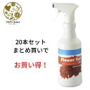 生花水揚げ促進剤 フラワーベールBA+ 500ml 20個セット 167-2024-0 花 お花 花資材 お花資材 延命剤 切り花栄養剤 開花促進 5%OFF ...