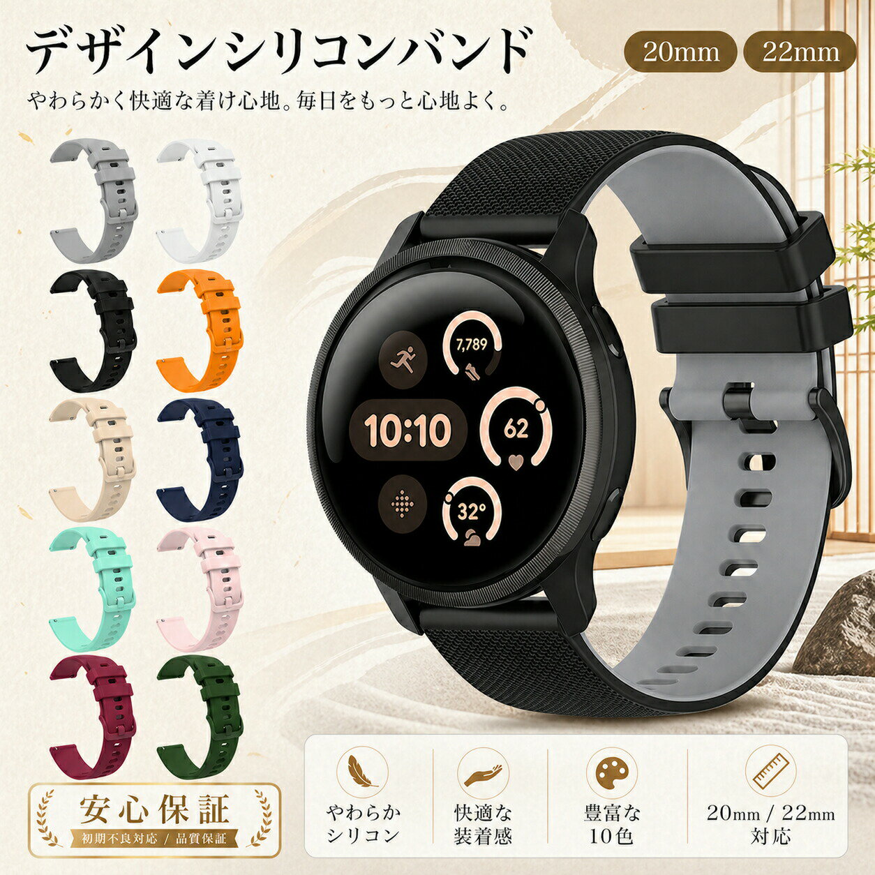 Other - ガーミン互換スマートウォッチバンド 20/22mm 2段階幅対応 耐汗防水/超軽量シリコン製 10色展開（ブラック/レッド/ミントグリーン他） Huawei Watch GT3 GT4/Xiaomi S2 S3/ガーミンアプローチS70完全対応 スポーツジム・ビジネス・アウトドア多用途