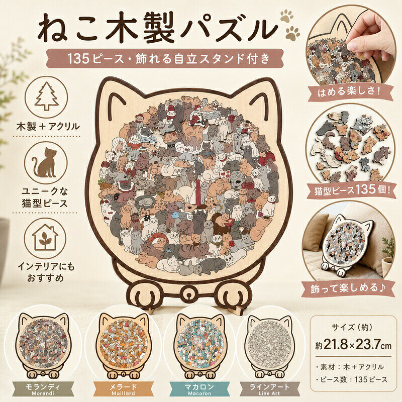 楽天市場】ジグソーパズル インテリア（日用品雑貨・文房具・手芸）の通販