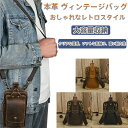 本革 レザーバッグ ヴィンテージ ショルダーバッグ 大容量 ビジネス カジュアル 対応 職人手作り 最高級革 耐久性 撥水 レトロスタイル 収納力抜群 スムーズジッパー ハードウェア金具 3色展開 贈答用 大人女性 メンズ 通勤 通学 日常使い 長財布収納 軽量設計(4)