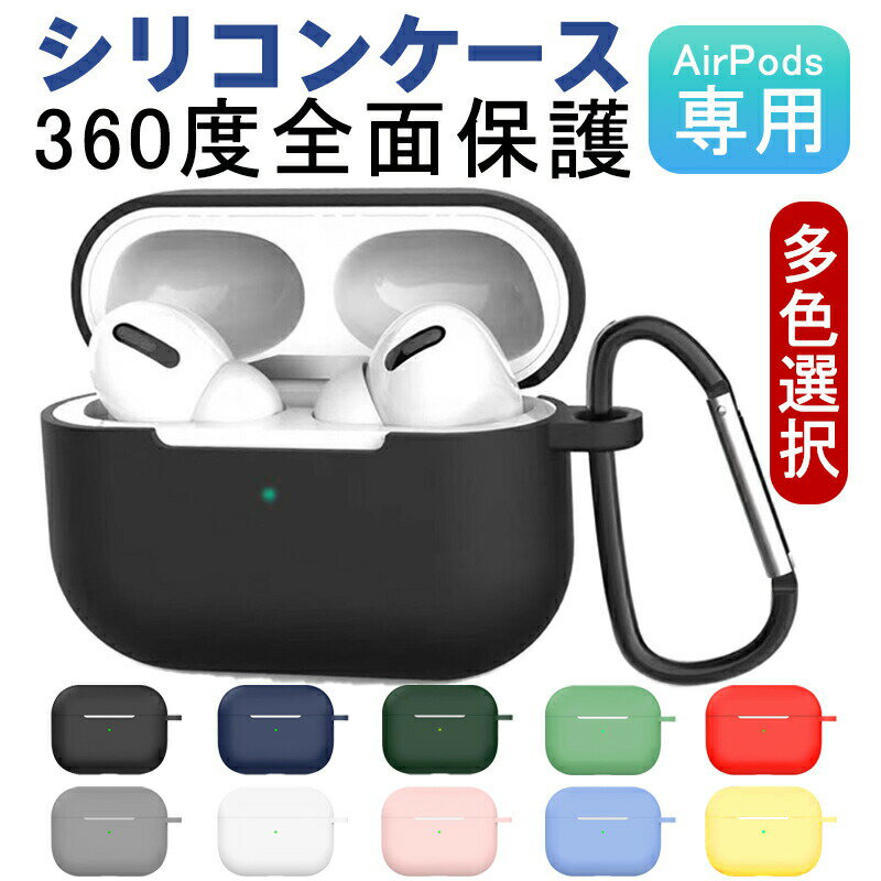 2024 AirPods 4 360ݸ ʶɻ 襤 ꥳ󥱡 AirPods Pro2 ݸӥ ...