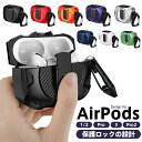 AirPods 第4世代 ケースメカスタイルのエアポッズケース2024 AirPods 4ケース 前面LEDが見えるAirPods 第4世代 2024 保護ケース かっこいい 指紋防止 AirPods 4 ケース 耐衝撃 落下防止 ワイヤレス充電対応 耐衝撃 保護 防塵 カラビナ付き 360度全面保護