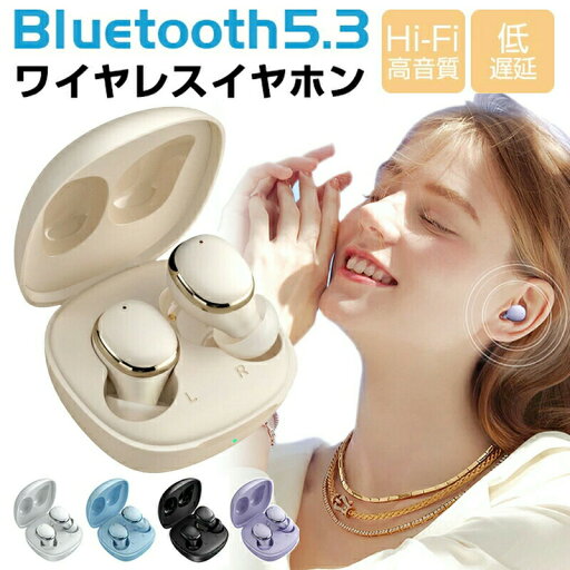 P10倍先着10名様クーポンGet【2025最新版・Bluetooth5.3】Bluetooth イヤホン ワイヤレスイヤホン iPhone カナル型 ワイヤレスイヤホン イヤホン Hi-Fi高音質 充電ボックスの電源プロンプト TYPE-C充電対応 防水 iPhone Android イヤホン小型 軽量 会議 P10倍先着10名様クーポンGet【2025最新版・Bluetooth5.3】Bluetooth イヤホン ワイヤレスイヤホン iPhone カナル型 ワイヤレスイヤホン イヤホン Hi-Fi高音質 充電ボックスの電源プロンプト TYPE-C充電対応 防水 iPhone Android イヤホン小型 軽量 会議