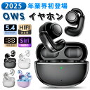 ワイヤレスイヤホン 完全ワイヤレス Bluetooth 5.4 対応 13mm大口径ドライバー搭載 ハイファイ音質 落下防止設計 スポーツ 運動 ランニング ジ...