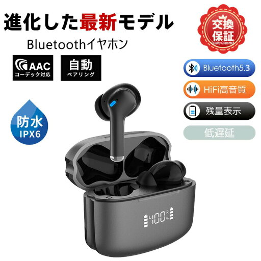 Bluetoothイヤホン 最新モデル Hi-Fi高音質/低遅延/生活防水防汗対応 13mm大口径振動板搭載 ワイヤレス完全両耳分離接続 ENC通話ノイズキャンセリング対応 AAC/SBCコーデック 片耳&両耳自由切替 軽量34mm設計 最大4時間連続再生&急速充電2時間 充電ケースBluetooth接続可能 Bluetoothイヤホン 最新モデル Hi-Fi高音質/低遅延/生活防水防汗対応 13mm大口径振動板搭載 ワイヤレス完全両耳分離接続 ENC通話ノイズキャンセリング対応 AAC/SBCコーデック 片耳&両耳自由切替 軽量34mm設計 最大4時間連続再生&急速充電2時間 充電ケースBluetooth接続可能